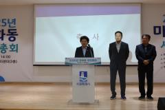 영화동 주민총회9번 사진